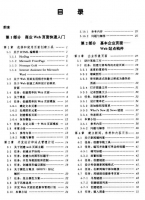 商业网页创建指南牛品源码-源码下载-源码社区-zblog主题插件-PHP源码-三合一源码-直播源码-短视频源码-APP源码-即时通讯-源码-交友源码牛品源码网