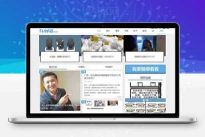 帝国CMS内核用手机版模仿无拘无束搞笑内涵图片网站源码_源码下载牛品源码-源码下载-源码社区-zblog主题插件-PHP源码-三合一源码-直播源码-短视频源码-APP源码-即时通讯-源码-交友源码牛品源码网