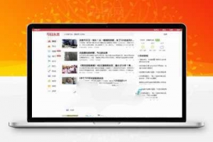 帝国CMS仿《今日头条》新闻资讯网站源码 带手机版和火车头采集_源码下载牛品源码-源码下载-源码社区-zblog主题插件-PHP源码-三合一源码-直播源码-短视频源码-APP源码-即时通讯-源码-交友源码牛品源码网