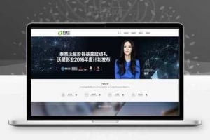 帝国cms7.0全新响应式企业网站模板 前端+后台模板 UTF8_源码下载牛品源码-源码下载-源码社区-zblog主题插件-PHP源码-三合一源码-直播源码-短视频源码-APP源码-即时通讯-源码-交友源码牛品源码网