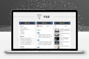 帝国CMS内核模仿《寻币宝》第二版区块链源码简洁时尚区块链网站源码源码下载牛品源码-源码下载-源码社区-zblog主题插件-PHP源码-三合一源码-直播源码-短视频源码-APP源码-即时通讯-源码-交友源码牛品源码网