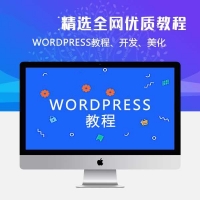 WordPress如何为后台文章列表添加缩略图牛品源码-源码下载-源码社区-zblog主题插件-PHP源码-三合一源码-直播源码-短视频源码-APP源码-即时通讯-源码-交友源码牛品源码网