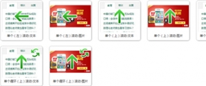 jQuery无敌代码，各种图片滑动特效集合牛品源码-源码下载-源码社区-zblog主题插件-PHP源码-三合一源码-直播源码-短视频源码-APP源码-即时通讯-源码-交友源码牛品源码网