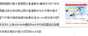 jquery+css3实现图片提示效果牛品源码-源码下载-源码社区-zblog主题插件-PHP源码-三合一源码-直播源码-短视频源码-APP源码-即时通讯-源码-交友源码牛品源码网