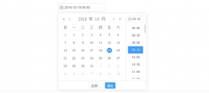 基于angular.js的WUI-DatePicker日期选择器插件牛品源码-源码下载-源码社区-zblog主题插件-PHP源码-三合一源码-直播源码-短视频源码-APP源码-即时通讯-源码-交友源码牛品源码网