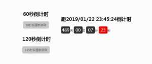 jQuery多功能网页倒计时插件牛品源码-源码下载-源码社区-zblog主题插件-PHP源码-三合一源码-直播源码-短视频源码-APP源码-即时通讯-源码-交友源码牛品源码网