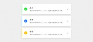 CSS3 SVG消息提示框样式特效牛品源码-源码下载-源码社区-zblog主题插件-PHP源码-三合一源码-直播源码-短视频源码-APP源码-即时通讯-源码-交友源码牛品源码网