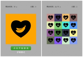 手机微信网页找茬小游戏js代码牛品源码-源码下载-源码社区-zblog主题插件-PHP源码-三合一源码-直播源码-短视频源码-APP源码-即时通讯-源码-交友源码牛品源码网