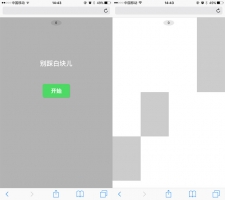 HTML5微信游戏别踩白块儿牛品源码-源码下载-源码社区-zblog主题插件-PHP源码-三合一源码-直播源码-短视频源码-APP源码-即时通讯-源码-交友源码牛品源码网