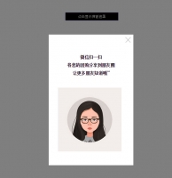 jQuery手机端点击弹出层固定居中代码牛品源码-源码下载-源码社区-zblog主题插件-PHP源码-三合一源码-直播源码-短视频源码-APP源码-即时通讯-源码-交友源码牛品源码网