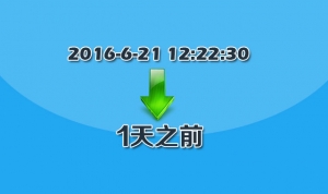 jQuery将时间日期转换为多少天之前代码牛品源码-源码下载-源码社区-zblog主题插件-PHP源码-三合一源码-直播源码-短视频源码-APP源码-即时通讯-源码-交友源码牛品源码网