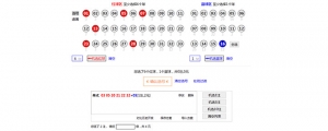 jQuery双色球随机选号器牛品源码-源码下载-源码社区-zblog主题插件-PHP源码-三合一源码-直播源码-短视频源码-APP源码-即时通讯-源码-交友源码牛品源码网