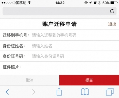 HTML5手机身份证上传表单代码牛品源码-源码下载-源码社区-zblog主题插件-PHP源码-三合一源码-直播源码-短视频源码-APP源码-即时通讯-源码-交友源码牛品源码网