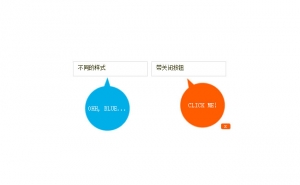 jQuery自定义方向网页气泡提示框代码牛品源码-源码下载-源码社区-zblog主题插件-PHP源码-三合一源码-直播源码-短视频源码-APP源码-即时通讯-源码-交友源码牛品源码网