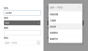 点击弹出模态窗口下拉列表js代码牛品源码-源码下载-源码社区-zblog主题插件-PHP源码-三合一源码-直播源码-短视频源码-APP源码-即时通讯-源码-交友源码牛品源码网