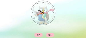 html5猫头鹰时钟特效牛品源码-源码下载-源码社区-zblog主题插件-PHP源码-三合一源码-直播源码-短视频源码-APP源码-即时通讯-源码-交友源码牛品源码网