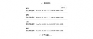 zepto.js手机端上拉刷新下拉加载更多列表数据插件牛品源码-源码下载-源码社区-zblog主题插件-PHP源码-三合一源码-直播源码-短视频源码-APP源码-即时通讯-源码-交友源码牛品源码网