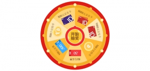 HTML5 Canvas大转盘抽奖活动页面代码牛品源码-源码下载-源码社区-zblog主题插件-PHP源码-三合一源码-直播源码-短视频源码-APP源码-即时通讯-源码-交友源码牛品源码网