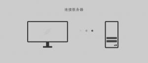 纯CSS3绘制电脑连接服务器动画特效牛品源码-源码下载-源码社区-zblog主题插件-PHP源码-三合一源码-直播源码-短视频源码-APP源码-即时通讯-源码-交友源码牛品源码网
