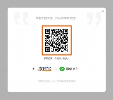 jQuery网页扫描二维码打赏功能代码牛品源码-源码下载-源码社区-zblog主题插件-PHP源码-三合一源码-直播源码-短视频源码-APP源码-即时通讯-源码-交友源码牛品源码网