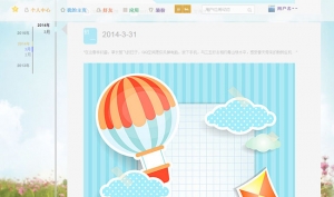 jQuery+HTML5仿QQ空间时间轴动画代码牛品源码-源码下载-源码社区-zblog主题插件-PHP源码-三合一源码-直播源码-短视频源码-APP源码-即时通讯-源码-交友源码牛品源码网