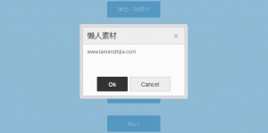 jQuery.dialog.js网页弹出对话框美化特效插件牛品源码-源码下载-源码社区-zblog主题插件-PHP源码-三合一源码-直播源码-短视频源码-APP源码-即时通讯-源码-交友源码牛品源码网