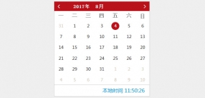 简洁的jQuery日历代码牛品源码-源码下载-源码社区-zblog主题插件-PHP源码-三合一源码-直播源码-短视频源码-APP源码-即时通讯-源码-交友源码牛品源码网