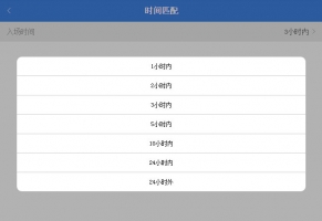 jQuery手机移动端点击弹出时间选择代码牛品源码-源码下载-源码社区-zblog主题插件-PHP源码-三合一源码-直播源码-短视频源码-APP源码-即时通讯-源码-交友源码牛品源码网