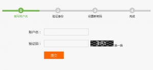 jQuery按步骤找回密码验证表单代码牛品源码-源码下载-源码社区-zblog主题插件-PHP源码-三合一源码-直播源码-短视频源码-APP源码-即时通讯-源码-交友源码牛品源码网