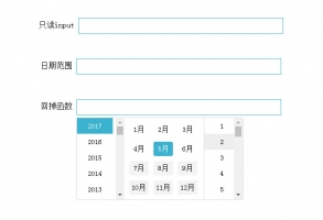 jQuery下拉列表框日期选择代码牛品源码-源码下载-源码社区-zblog主题插件-PHP源码-三合一源码-直播源码-短视频源码-APP源码-即时通讯-源码-交友源码牛品源码网