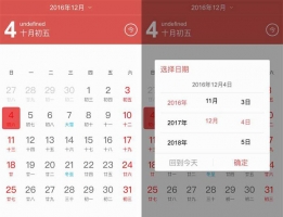 HTML5手机端万年历日历代码牛品源码-源码下载-源码社区-zblog主题插件-PHP源码-三合一源码-直播源码-短视频源码-APP源码-即时通讯-源码-交友源码牛品源码网