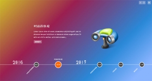 带漂亮动画效果的jQuery全屏时间轴滑块特效牛品源码-源码下载-源码社区-zblog主题插件-PHP源码-三合一源码-直播源码-短视频源码-APP源码-即时通讯-源码-交友源码牛品源码网