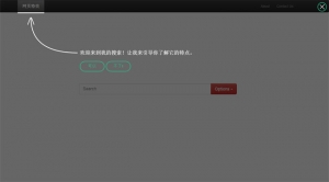 jQuery bootstrap网页步骤引导新手特效牛品源码-源码下载-源码社区-zblog主题插件-PHP源码-三合一源码-直播源码-短视频源码-APP源码-即时通讯-源码-交友源码牛品源码网