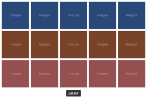 jQuery图片懒加载代码牛品源码-源码下载-源码社区-zblog主题插件-PHP源码-三合一源码-直播源码-短视频源码-APP源码-即时通讯-源码-交友源码牛品源码网