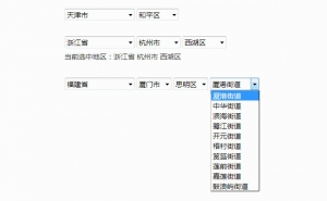 jQuery四级联动下拉菜单代码牛品源码-源码下载-源码社区-zblog主题插件-PHP源码-三合一源码-直播源码-短视频源码-APP源码-即时通讯-源码-交友源码牛品源码网