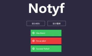 漂亮的网页右下角弹出通知消息代码插件notyf牛品源码-源码下载-源码社区-zblog主题插件-PHP源码-三合一源码-直播源码-短视频源码-APP源码-即时通讯-源码-交友源码牛品源码网