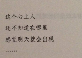 2020二月qq伤感个性签名 累了就格式化一下_QQ签名牛品源码-源码下载-源码社区-zblog主题插件-PHP源码-三合一源码-直播源码-短视频源码-APP源码-即时通讯-源码-交友源码牛品源码网