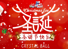 2018平安夜一个人过的个性签名 伤感寂寞的个性签名大全_QQ签名牛品源码-源码下载-源码社区-zblog主题插件-PHP源码-三合一源码-直播源码-短视频源码-APP源码-即时通讯-源码-交友源码牛品源码网