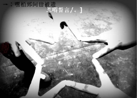 伤感的非主流qq签名设计 我是颜色不一样的烟火_QQ签名牛品源码-源码下载-源码社区-zblog主题插件-PHP源码-三合一源码-直播源码-短视频源码-APP源码-即时通讯-源码-交友源码牛品源码网