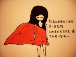 2013伤感女生签名非主流 眼泪出卖了我心里所想的一切_QQ签名牛品源码-源码下载-源码社区-zblog主题插件-PHP源码-三合一源码-直播源码-短视频源码-APP源码-即时通讯-源码-交友源码牛品源码网