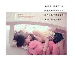 非主流男生伤感qq个性签名 你的眼睛就像天上的明月_QQ签名牛品源码-源码下载-源码社区-zblog主题插件-PHP源码-三合一源码-直播源码-短视频源码-APP源码-即时通讯-源码-交友源码牛品源码网