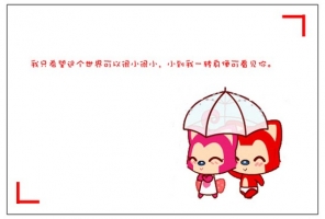 阿里和桃子的qq伤感签名大全_你的爱很像泡沫太轻或太重都不在手中_QQ签名牛品源码-源码下载-源码社区-zblog主题插件-PHP源码-三合一源码-直播源码-短视频源码-APP源码-即时通讯-源码-交友源码牛品源码网