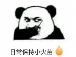 男生搞笑沙雕网名2020 逗比代表_QQ网名牛品源码-源码下载-源码社区-zblog主题插件-PHP源码-三合一源码-直播源码-短视频源码-APP源码-即时通讯-源码-交友源码牛品源码网
