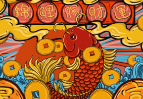2020最聚财的网名大全 吉利聚财的男生微信网名_QQ网名牛品源码-源码下载-源码社区-zblog主题插件-PHP源码-三合一源码-直播源码-短视频源码-APP源码-即时通讯-源码-交友源码牛品源码网