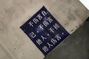 男生快手网名独一无二的那种2018 爷拽的没人性_QQ网名牛品源码-源码下载-源码社区-zblog主题插件-PHP源码-三合一源码-直播源码-短视频源码-APP源码-即时通讯-源码-交友源码牛品源码网