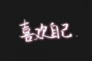 快手个性网名大全男生霸气十足 男生快手昵称霸气超有范_QQ网名牛品源码-源码下载-源码社区-zblog主题插件-PHP源码-三合一源码-直播源码-短视频源码-APP源码-即时通讯-源码-交友源码牛品源码网