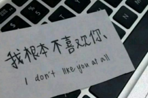 2018两个字的网名深奥高冷男生 简单不失气场的男生网名两字_QQ网名牛品源码-源码下载-源码社区-zblog主题插件-PHP源码-三合一源码-直播源码-短视频源码-APP源码-即时通讯-源码-交友源码牛品源码网