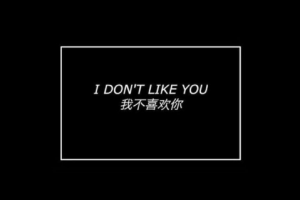 网名2018霸气两字男生冷酷 霸气十足的男生网名个性精选_QQ网名牛品源码-源码下载-源码社区-zblog主题插件-PHP源码-三合一源码-直播源码-短视频源码-APP源码-即时通讯-源码-交友源码牛品源码网
