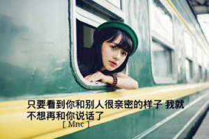 文艺女生伤感qq名字精选2018最新 一时温暖一世寒_QQ网名牛品源码-源码下载-源码社区-zblog主题插件-PHP源码-三合一源码-直播源码-短视频源码-APP源码-即时通讯-源码-交友源码牛品源码网
