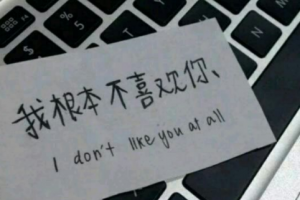 2018网名最新版的男生超拽霸气 超拽超有范的男生个性网名_QQ网名牛品源码-源码下载-源码社区-zblog主题插件-PHP源码-三合一源码-直播源码-短视频源码-APP源码-即时通讯-源码-交友源码牛品源码网